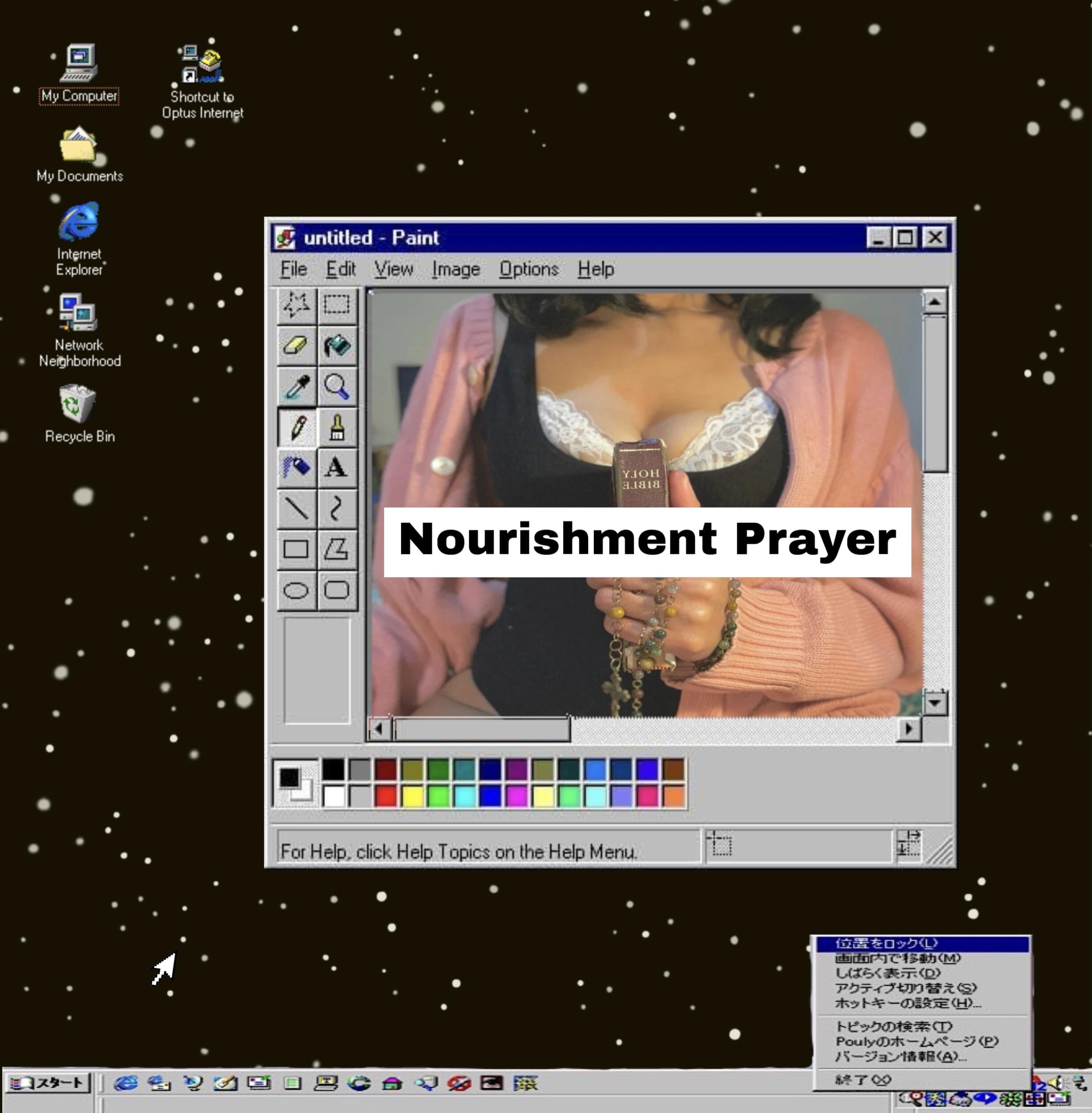 Audio cover