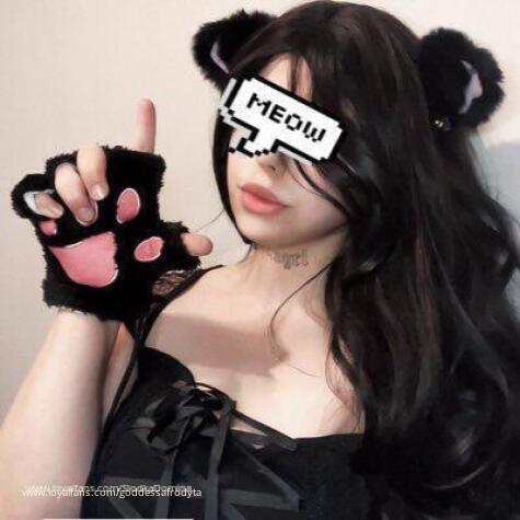 Afrodyta avatar