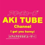 AkiTube Channel avatar