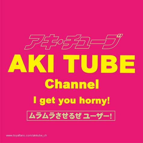 AkiTube Channel avatar