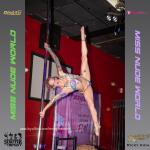 Mercy Mactans avatar