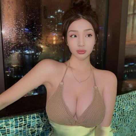 Asiarose avatar