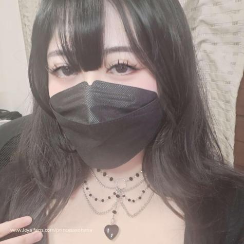PrincessXoHana avatar