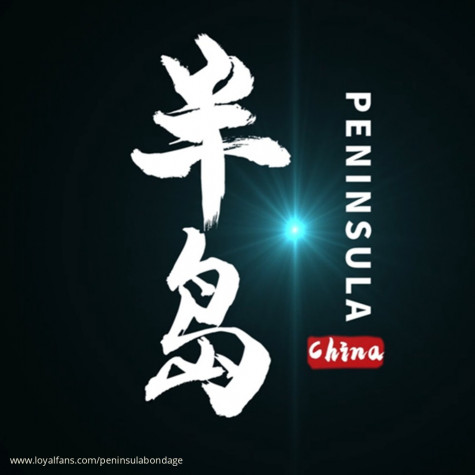 Peninsula Bondage avatar