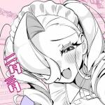 Sugaremami avatar